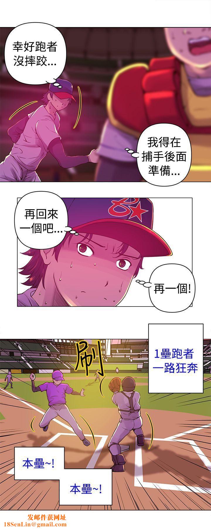 Commission第10话