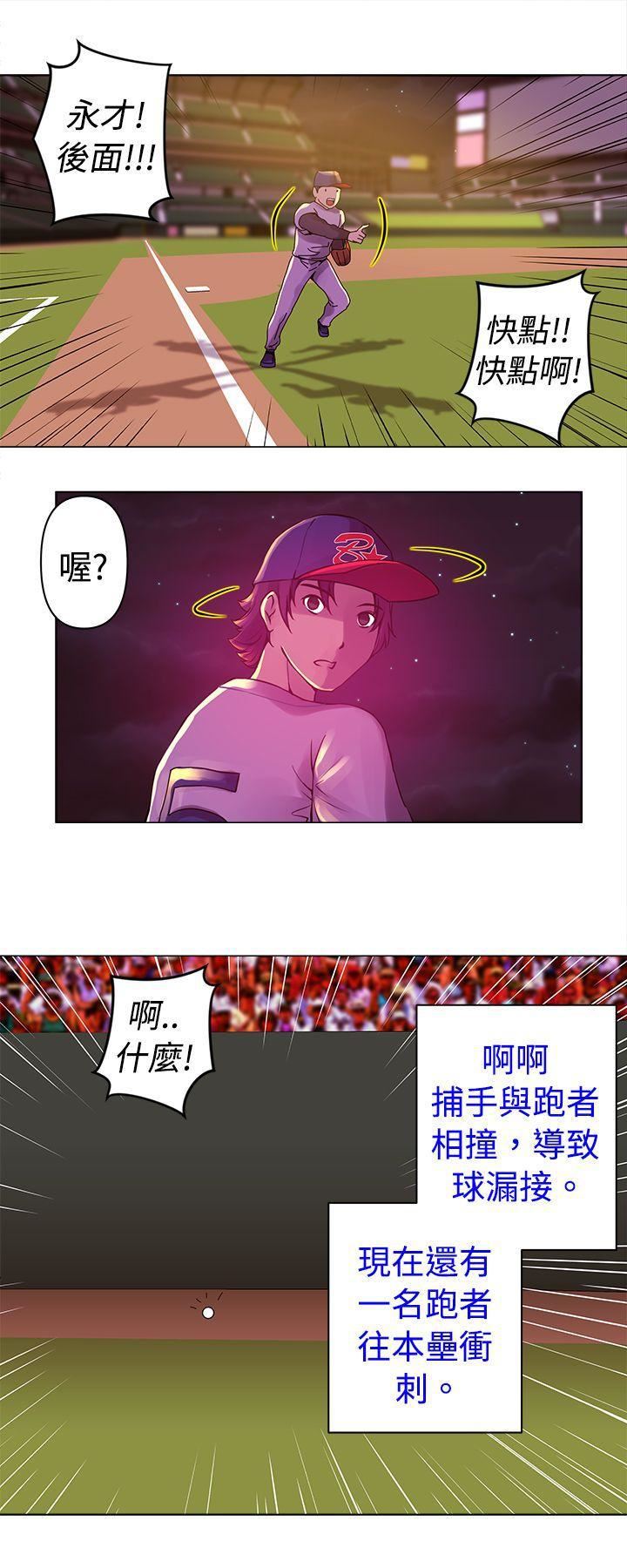 Commission第10话