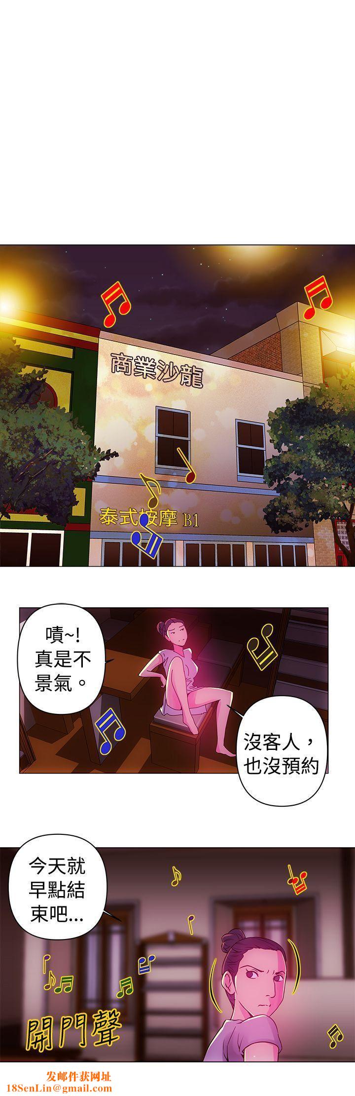 Commission第11话