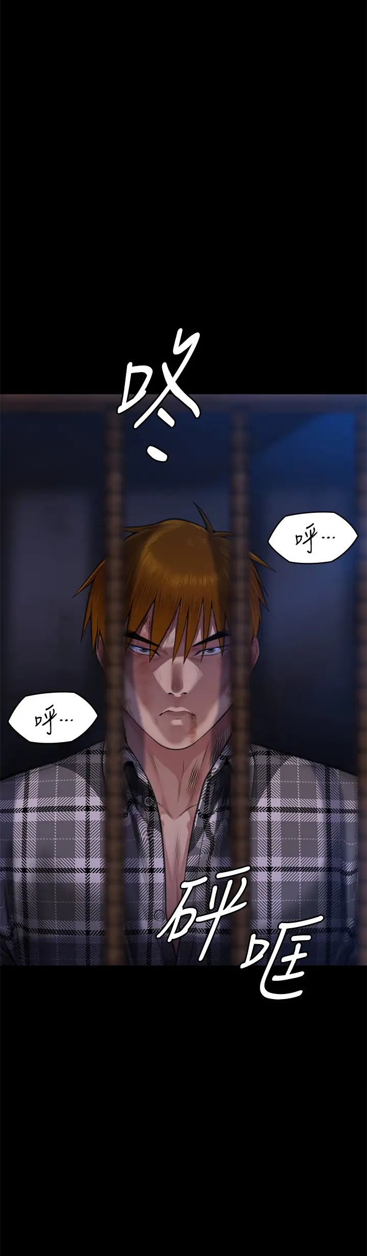 傀儡第311話-這是給達莉最好的懲罰