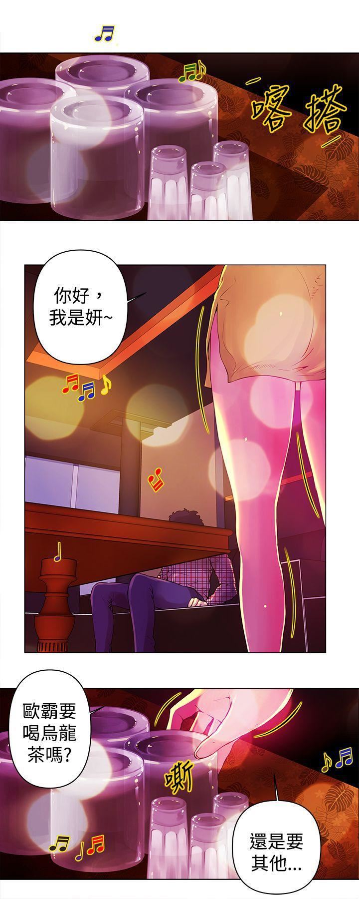 Commission第12话