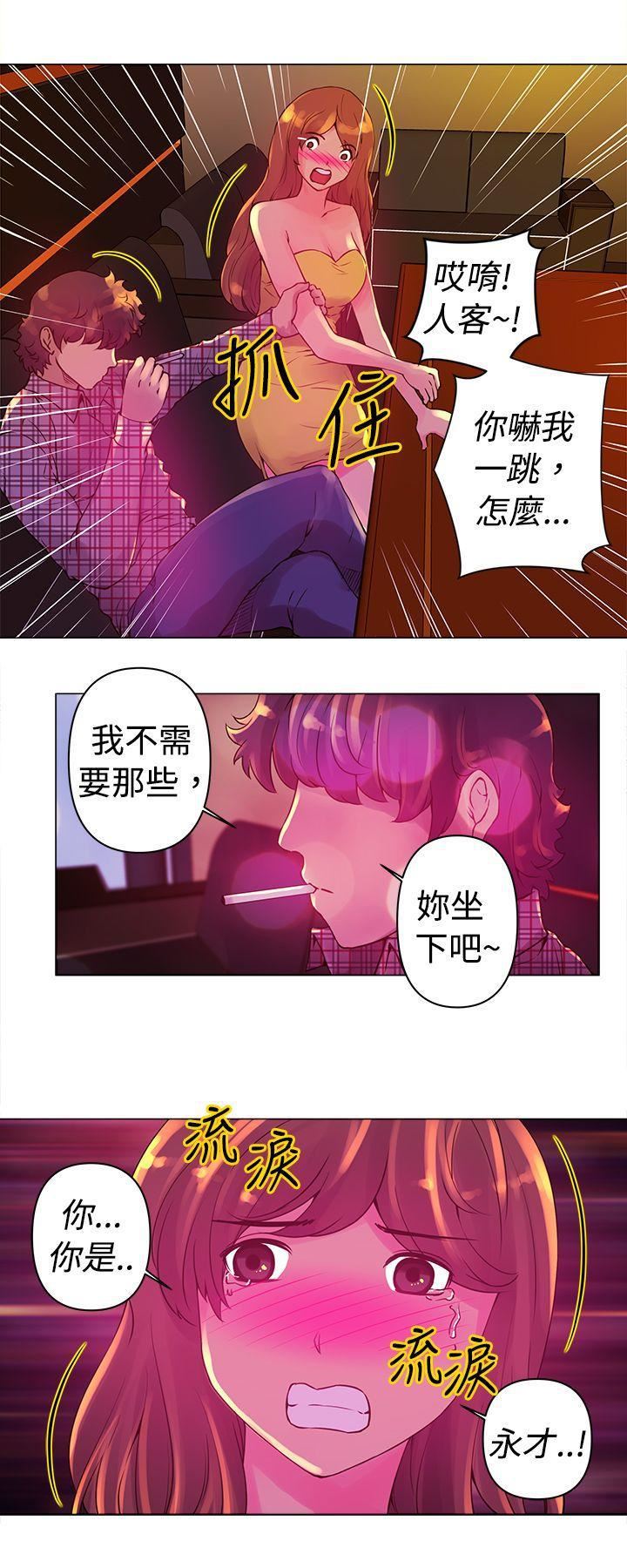 Commission第12话