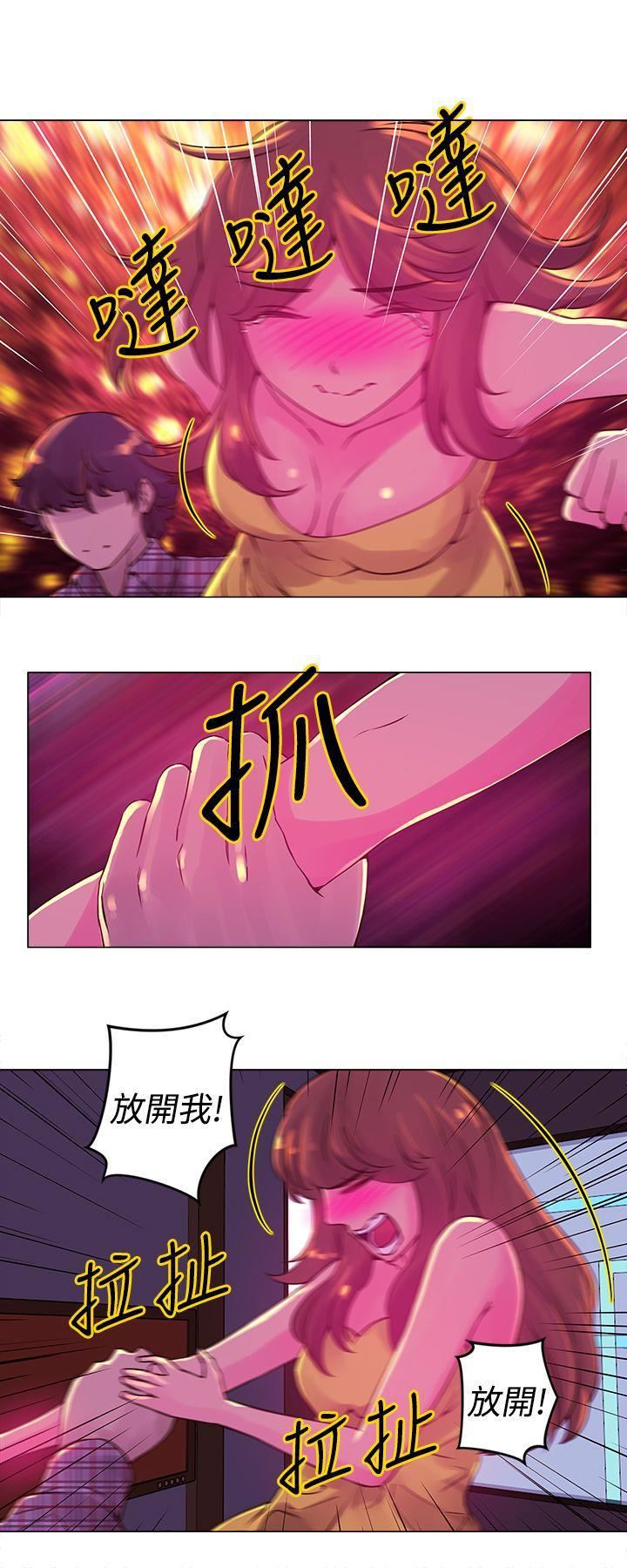 Commission第12話