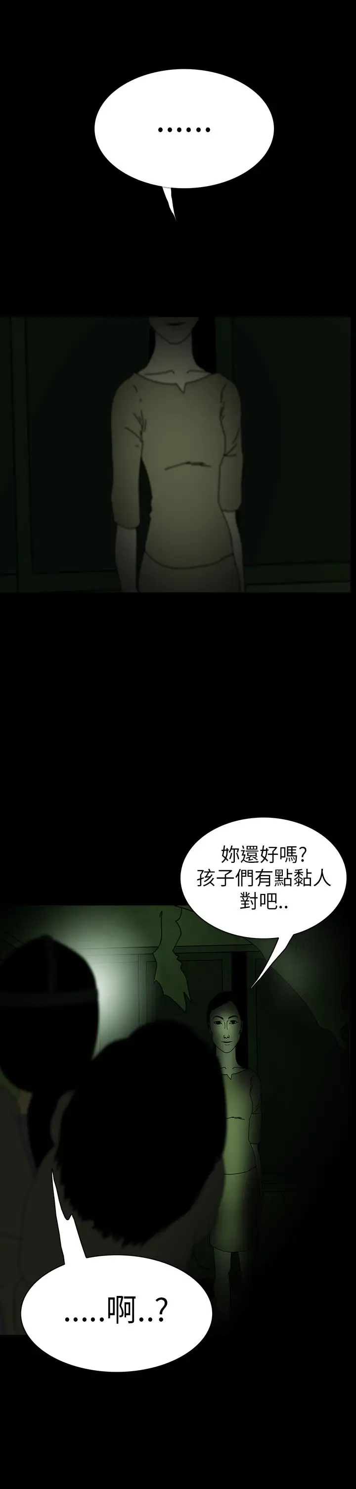 恐怖秀第6话血之疗养院6