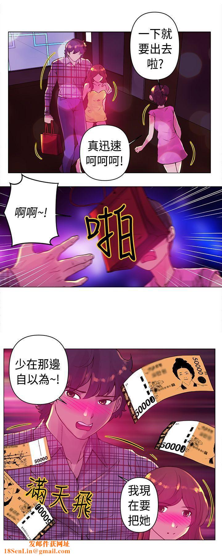 Commission第12话