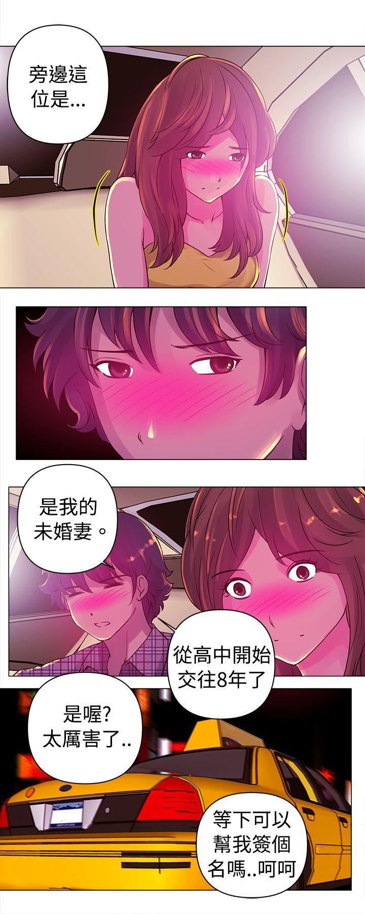 Commission第12话