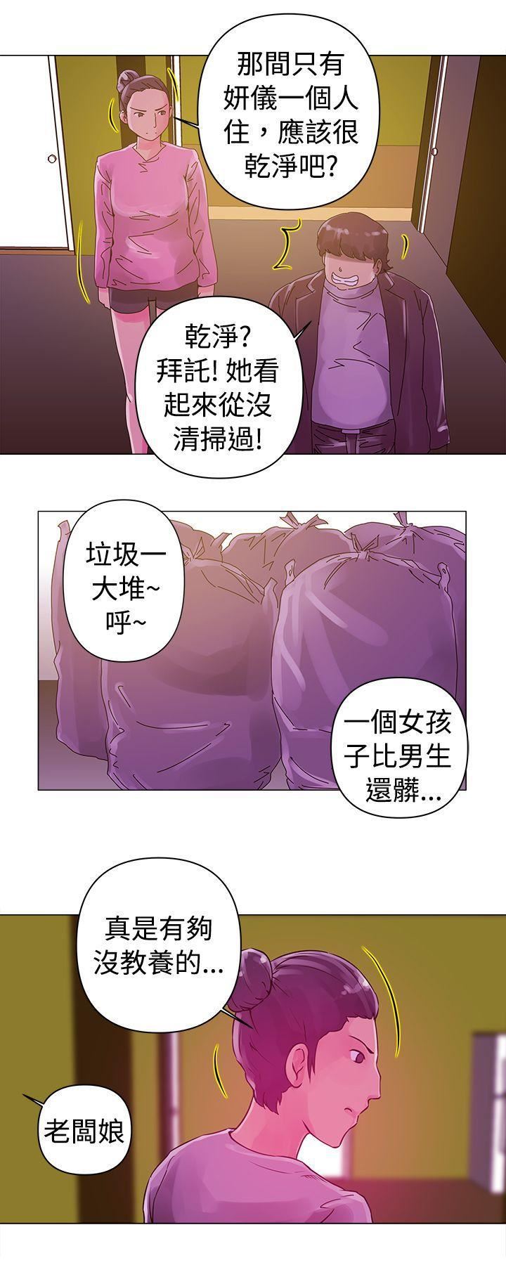 Commission第12话