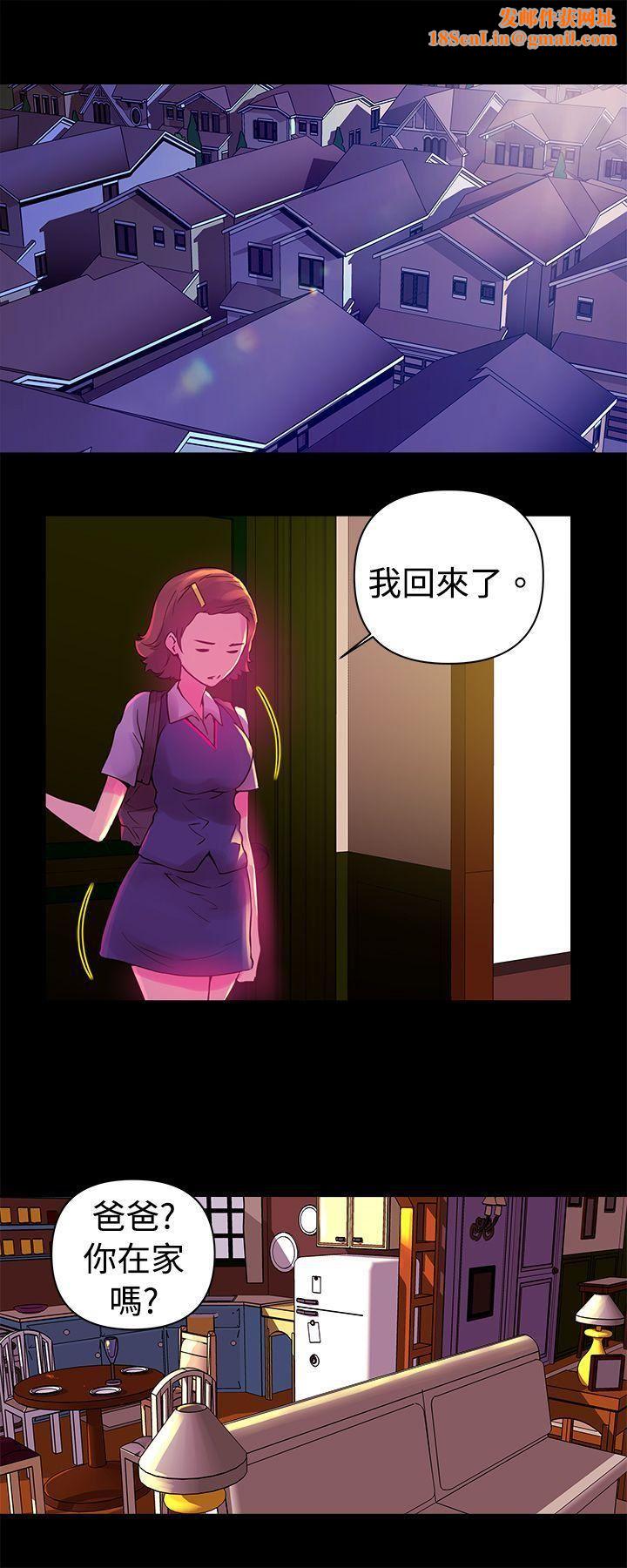 Commission第13話