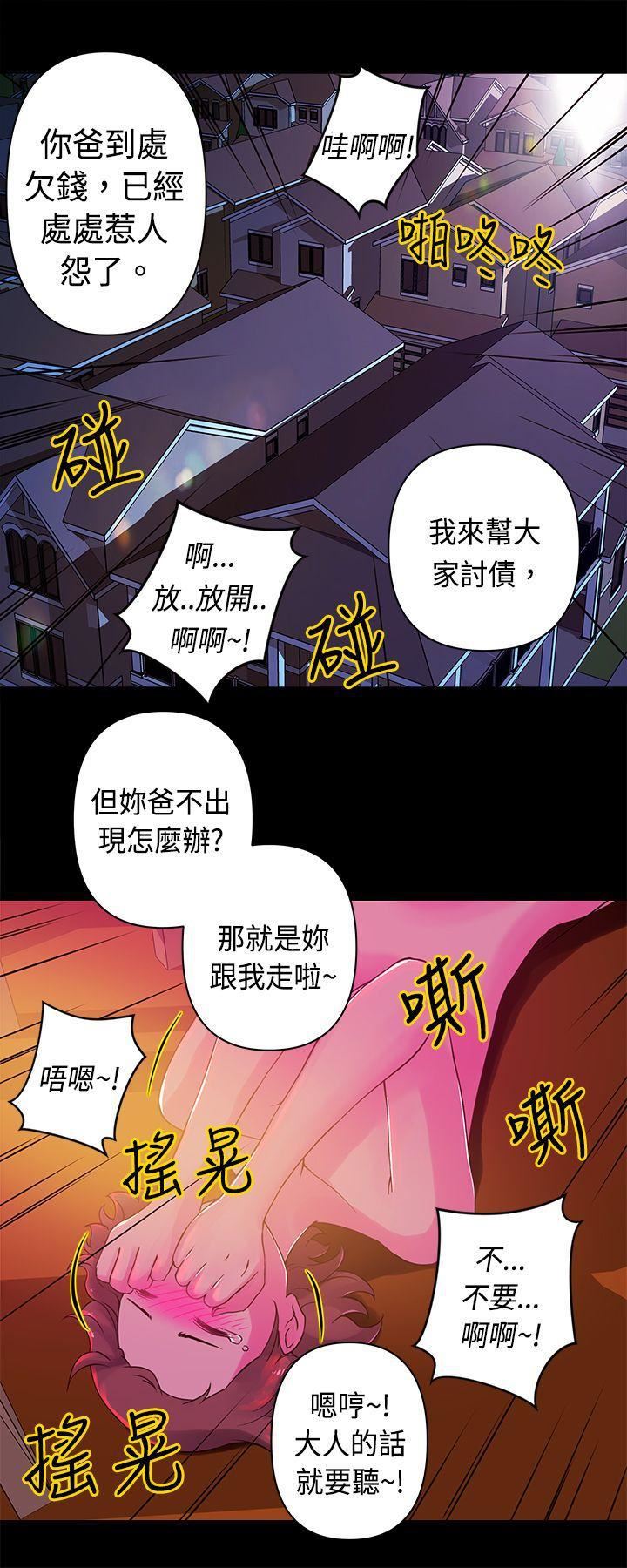 Commission第13話