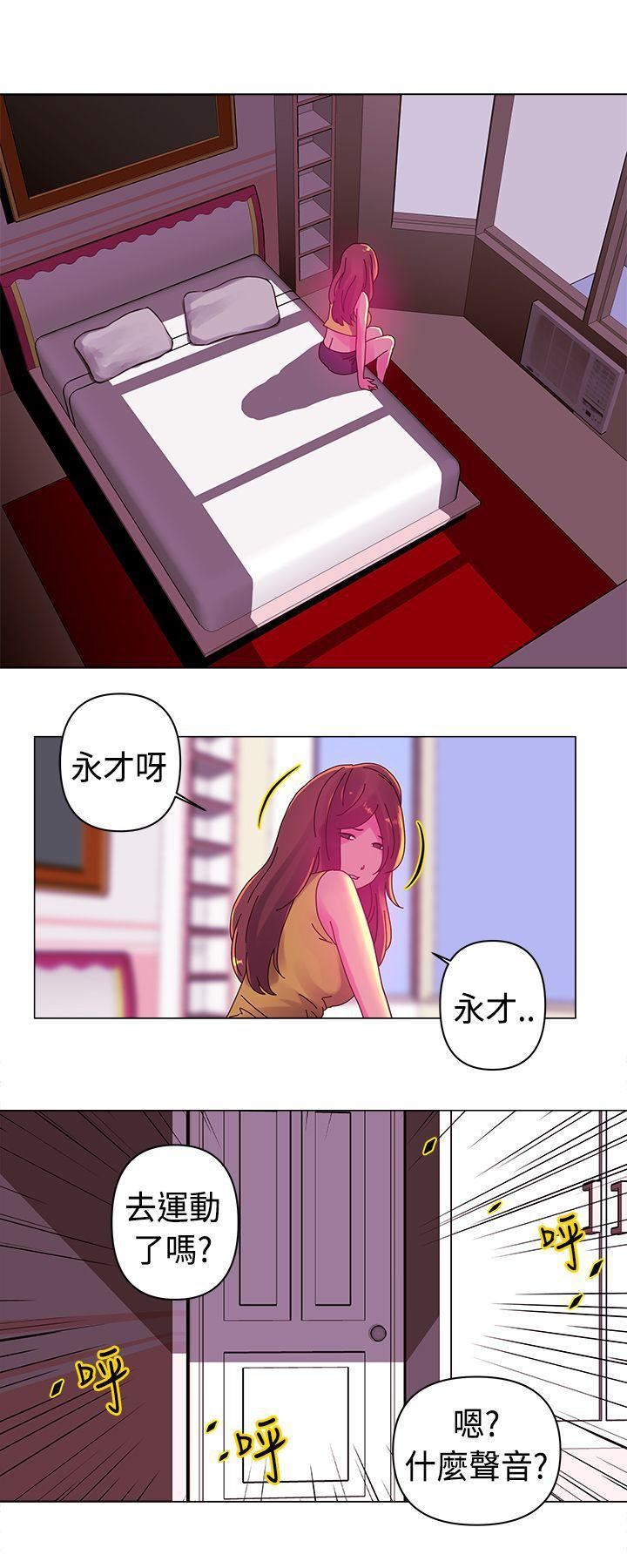 Commission第13话