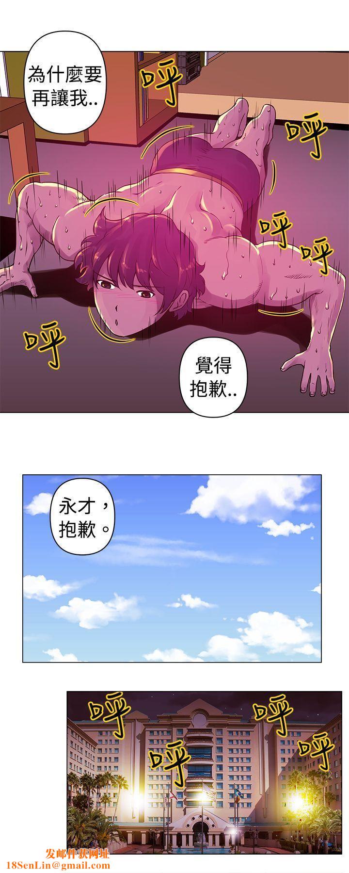Commission第13话