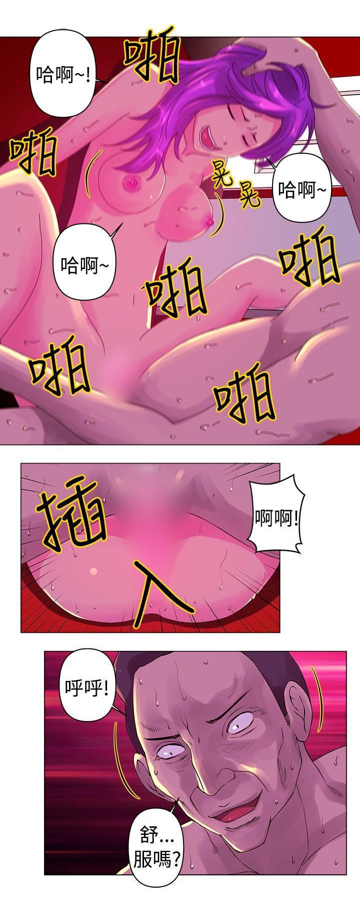 Commission第13话