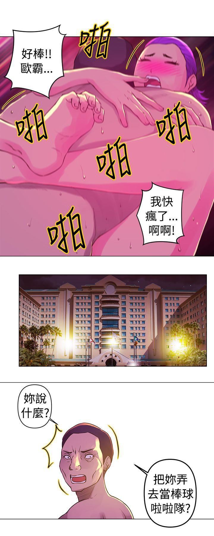 Commission第13话