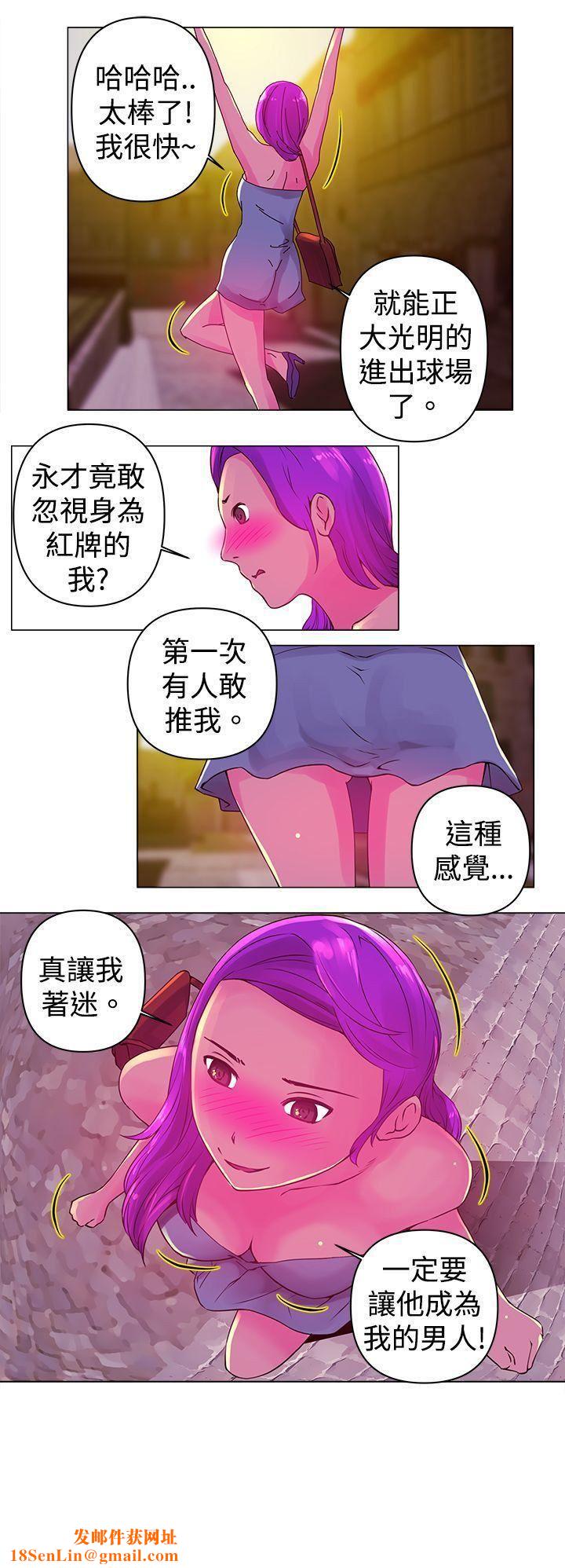Commission第13话