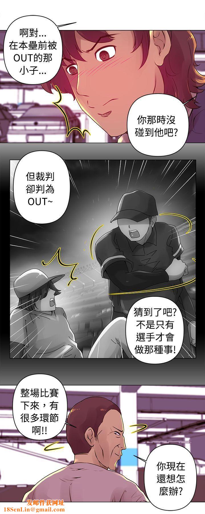 Commission第14话