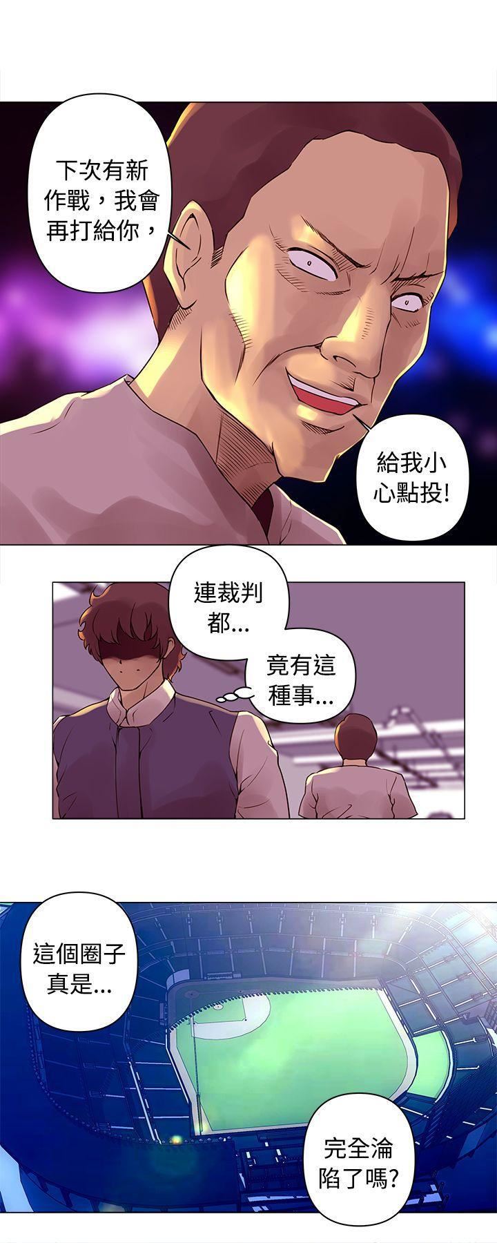 Commission第14话