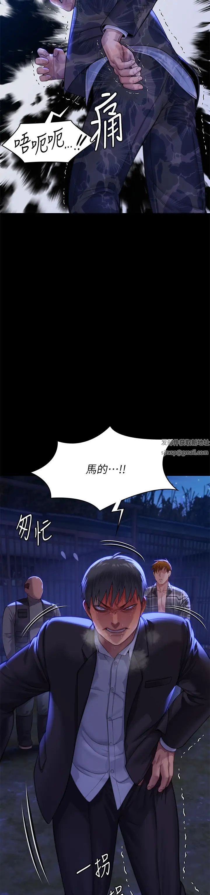 傀儡第312话-我送你去见你哥和你爸!