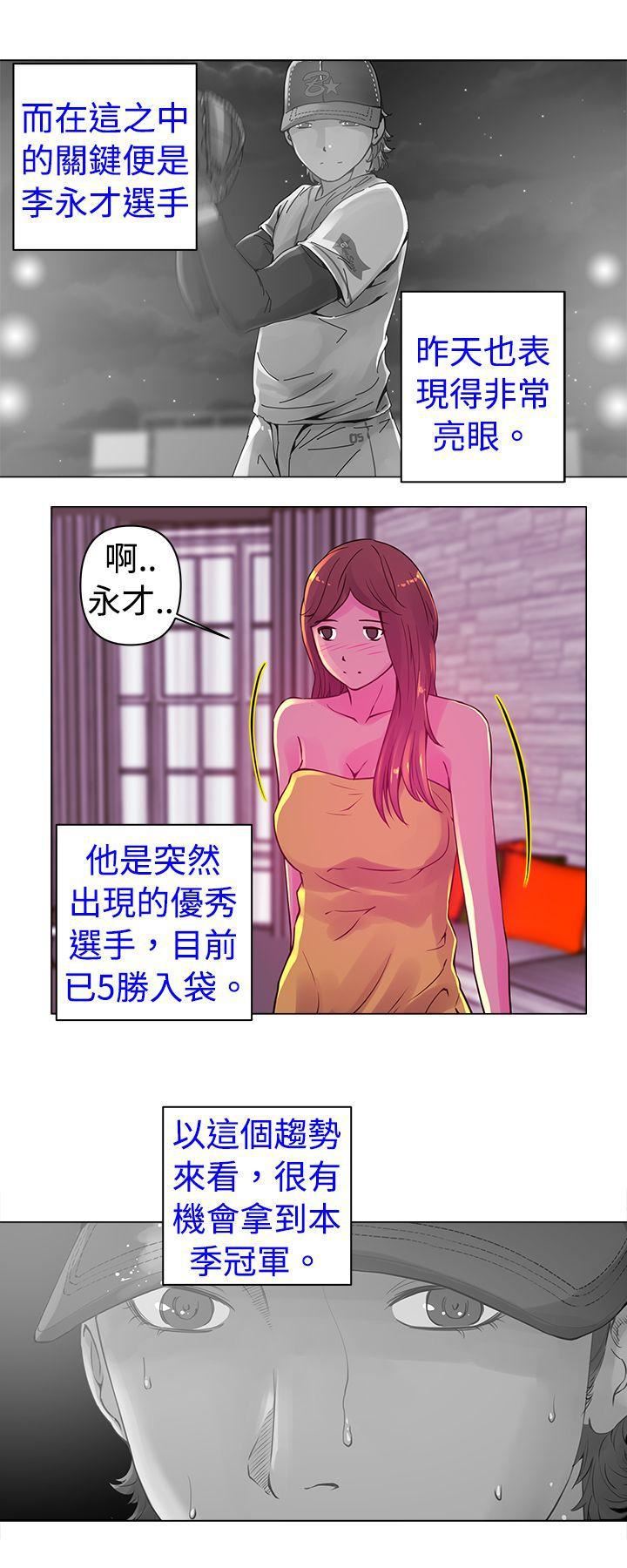 Commission第14话