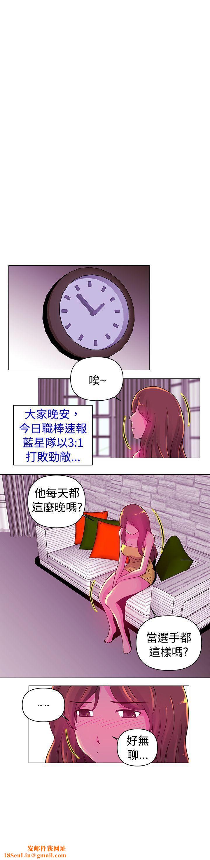 Commission第14话