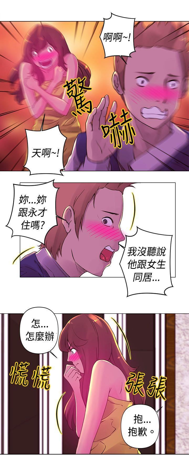 Commission第15话