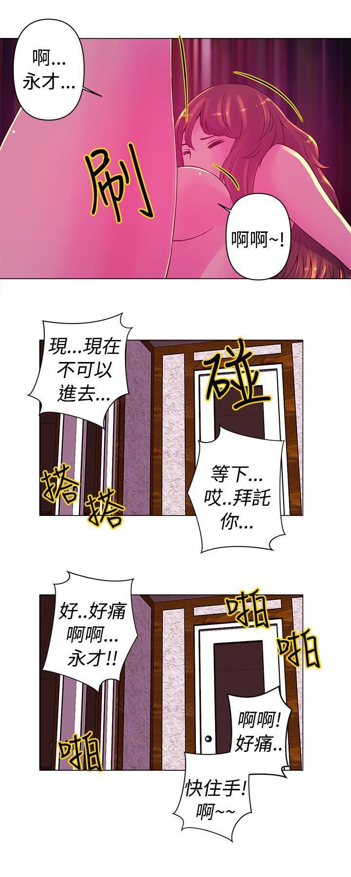 Commission第15话