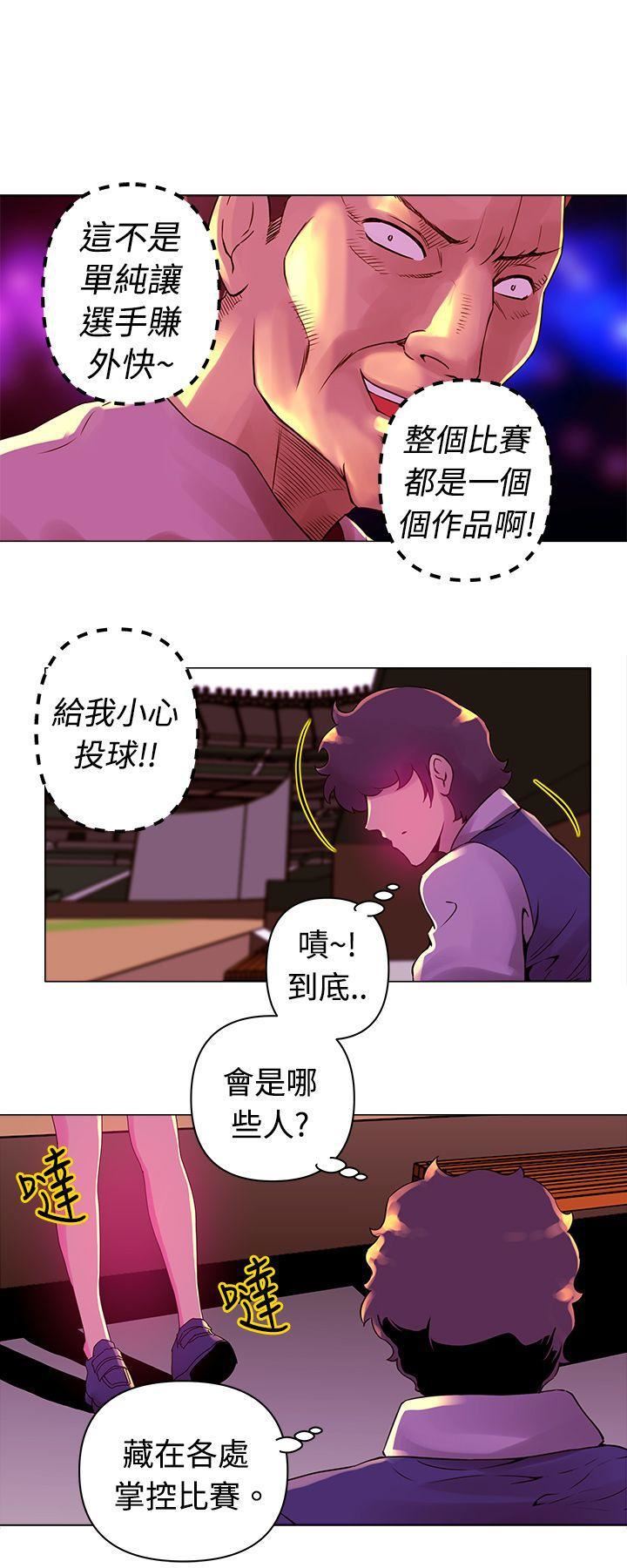 Commission第16话