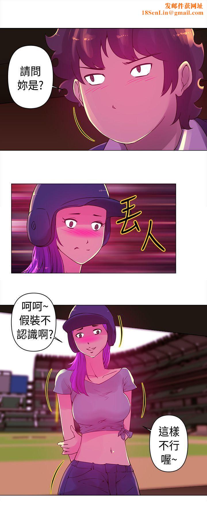Commission第16话