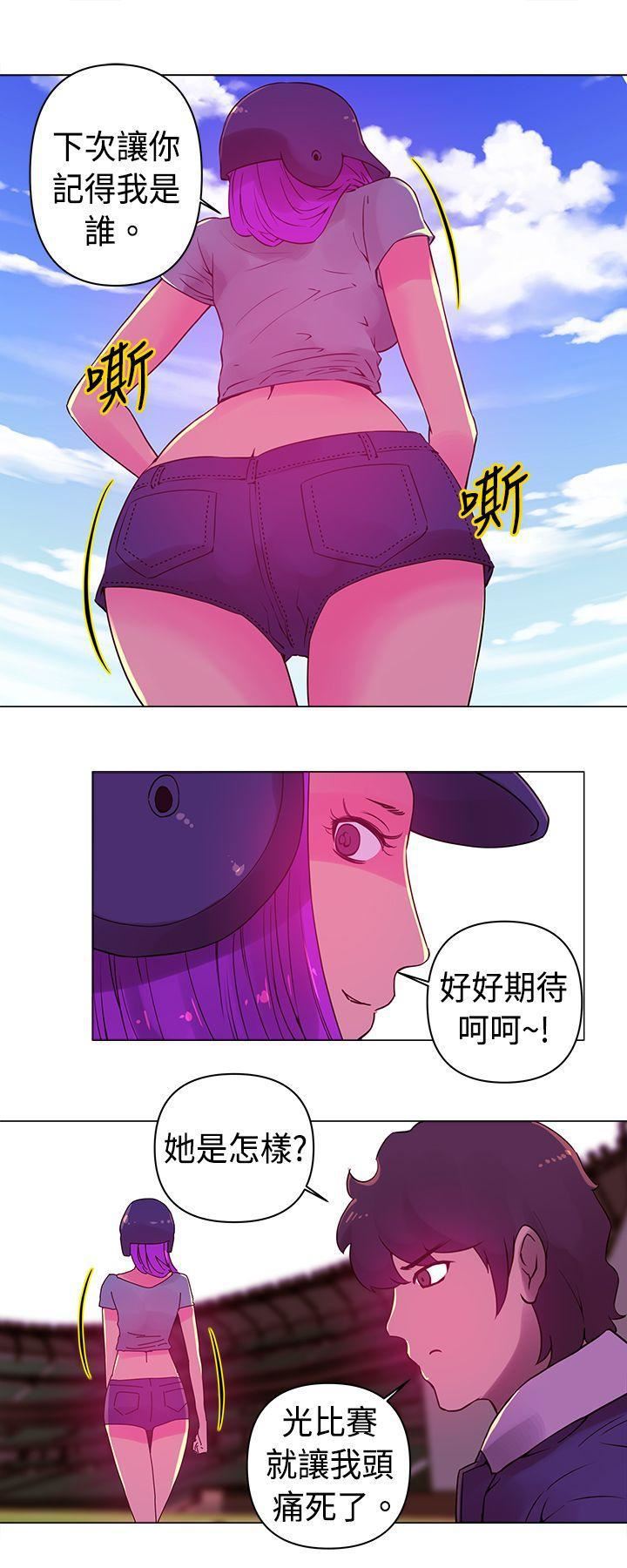 Commission第16话