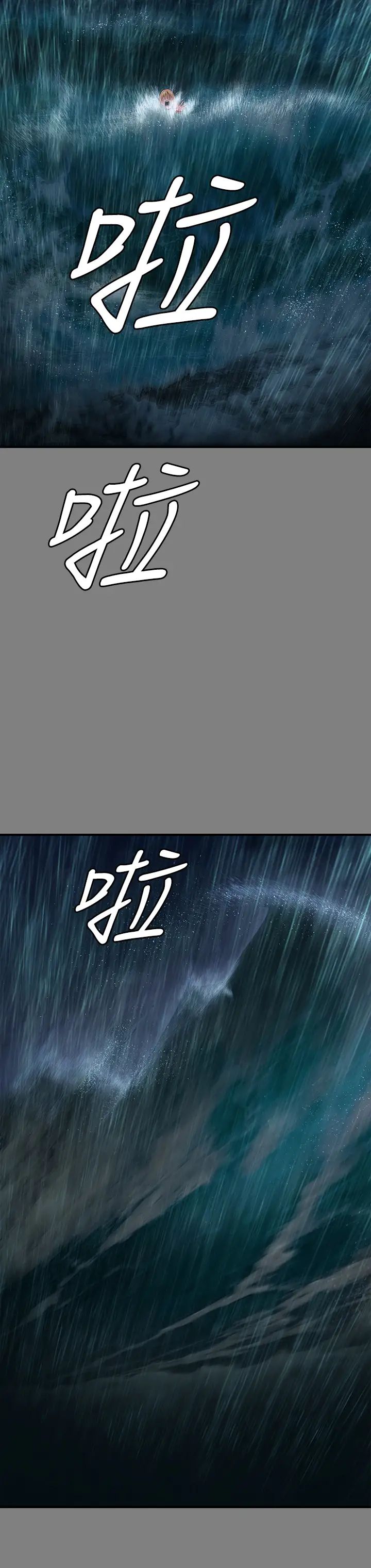 傀儡第312話-我送你去見你哥和你爸!