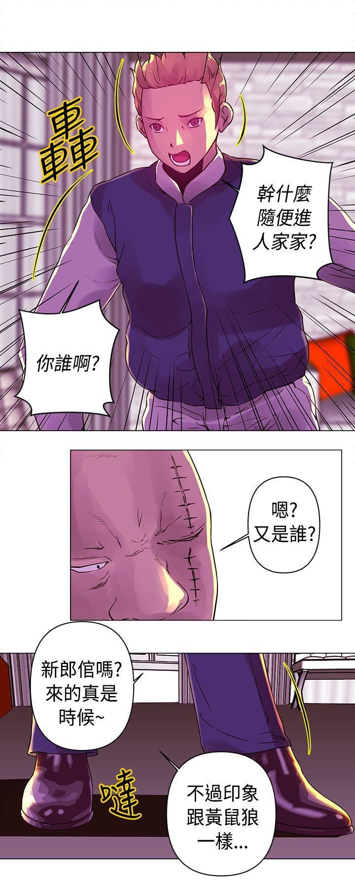 Commission第17话