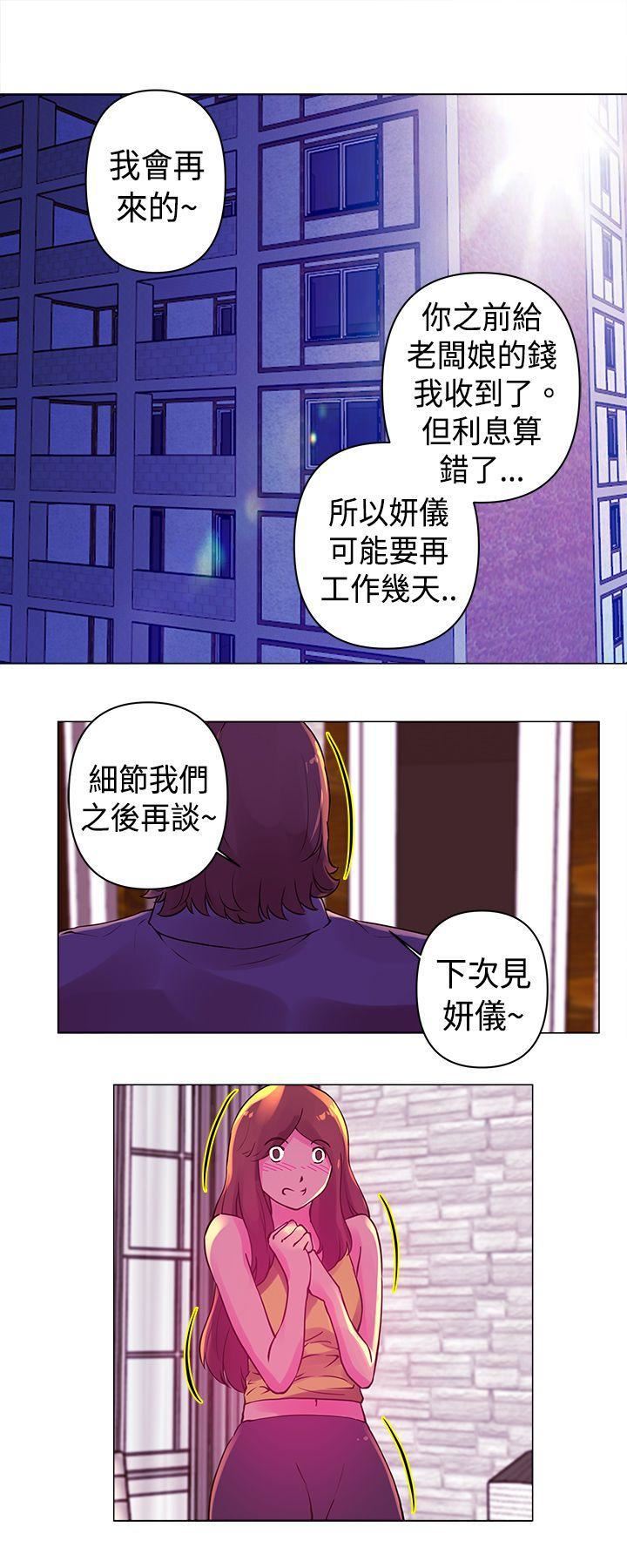 Commission第17话