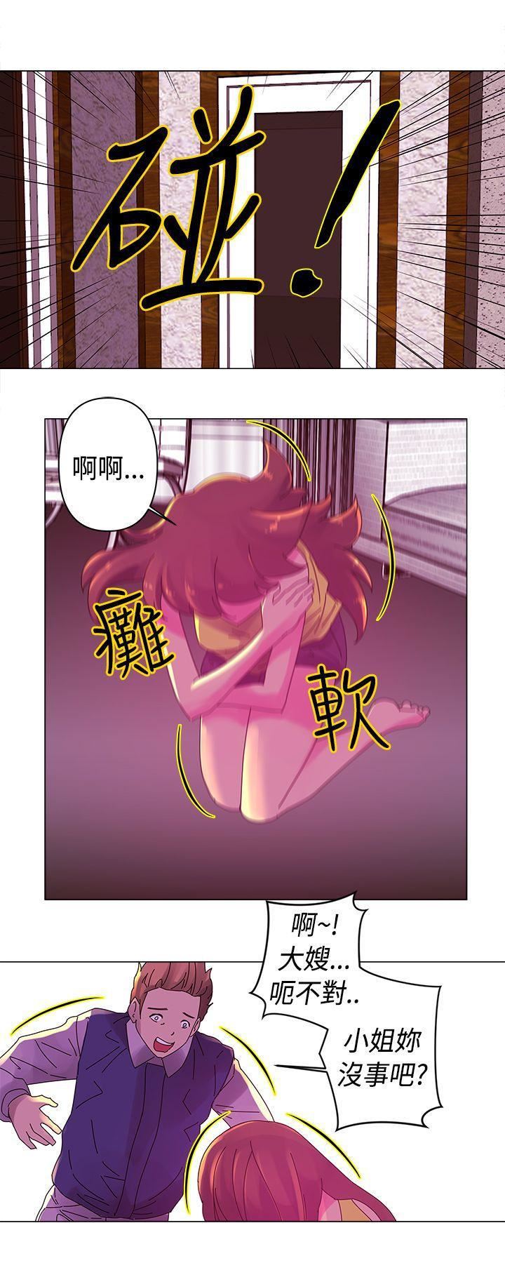 Commission第17话