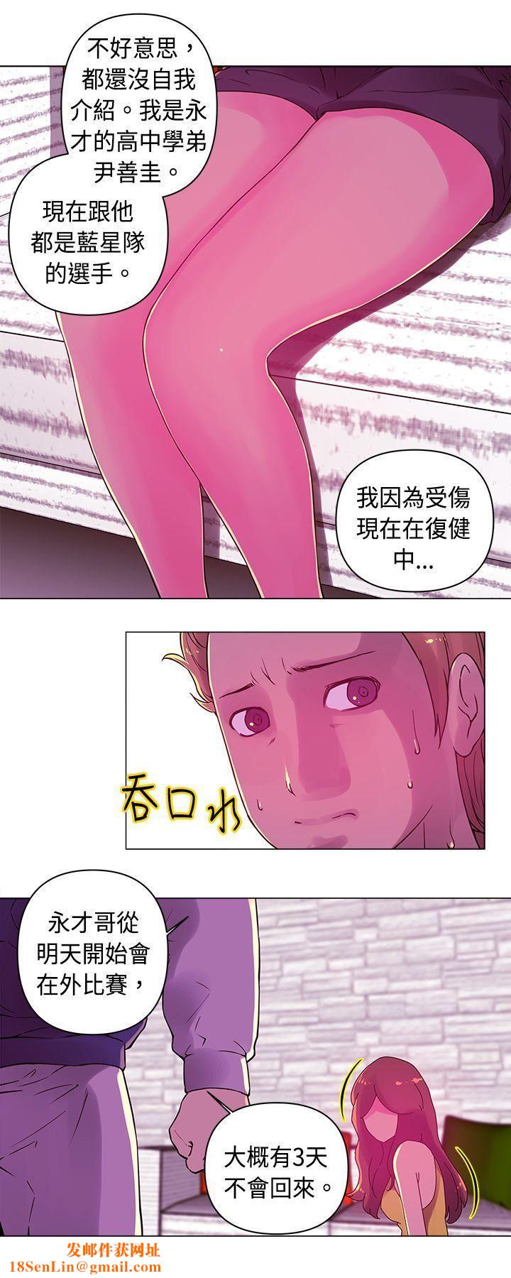 Commission第17话