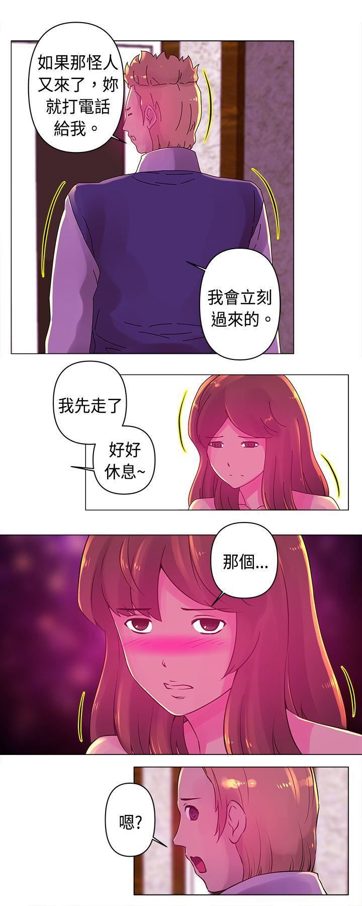Commission第17话