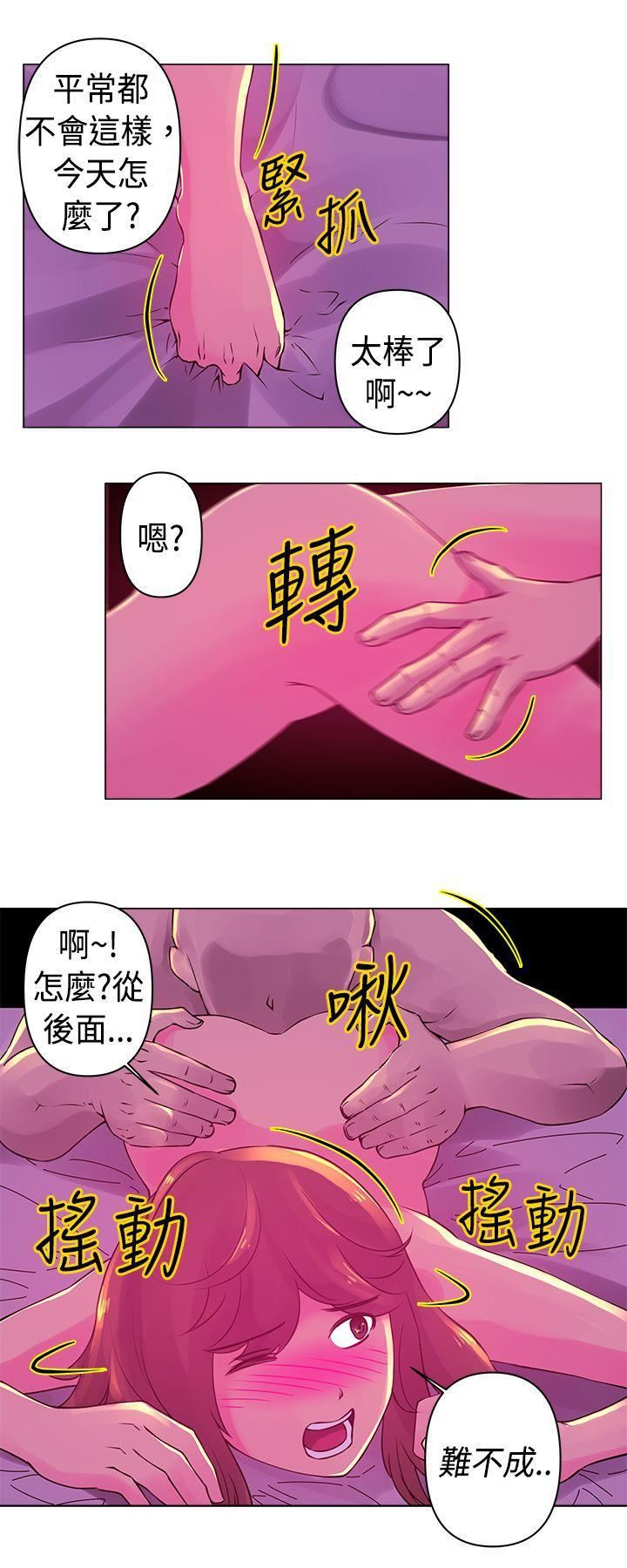 Commission第18话