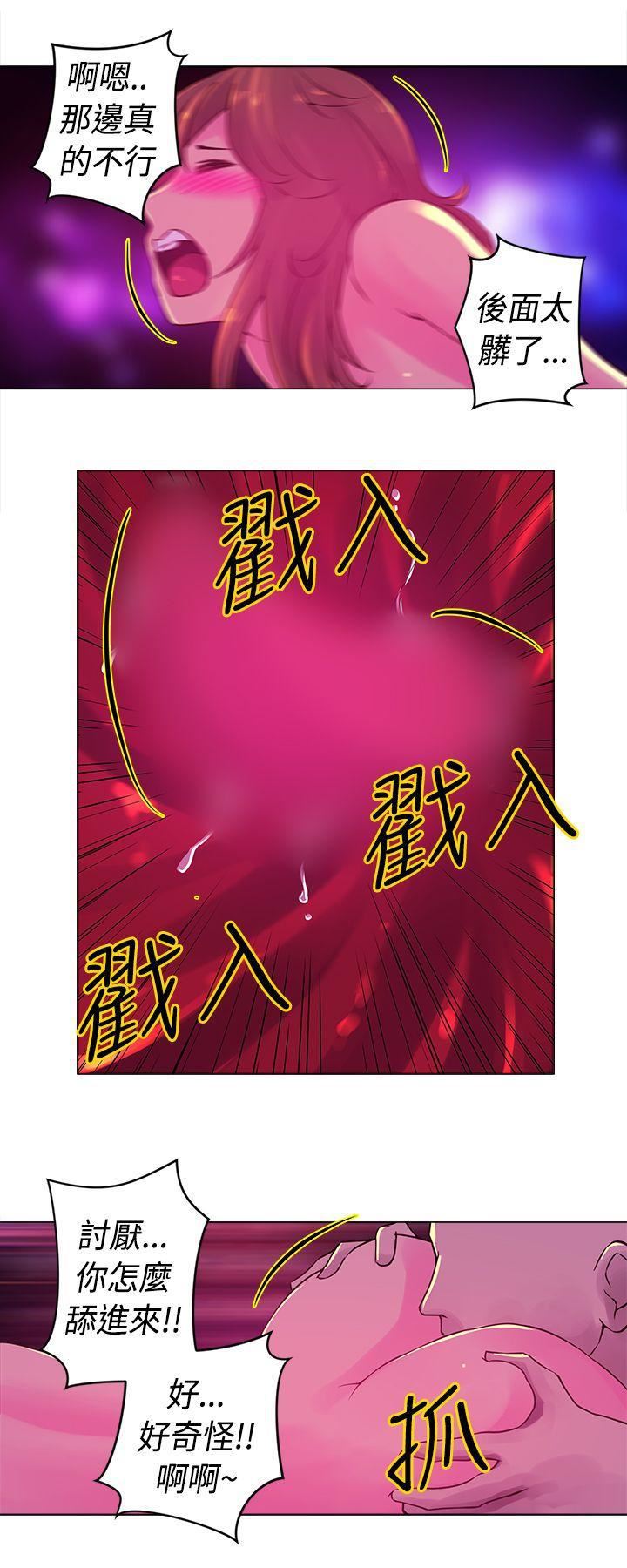 Commission第18话