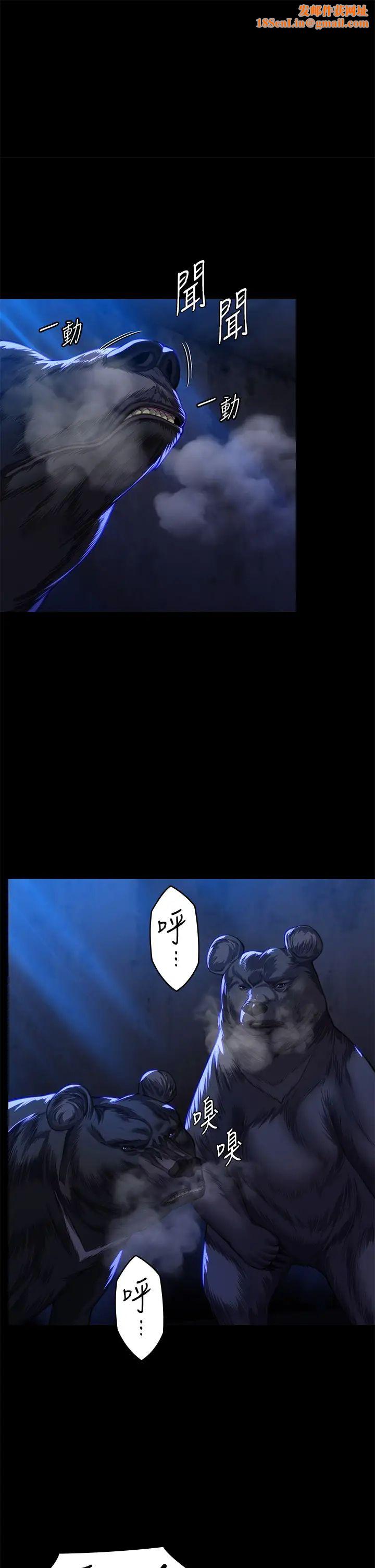 傀儡第313話-媽，我回來瞭