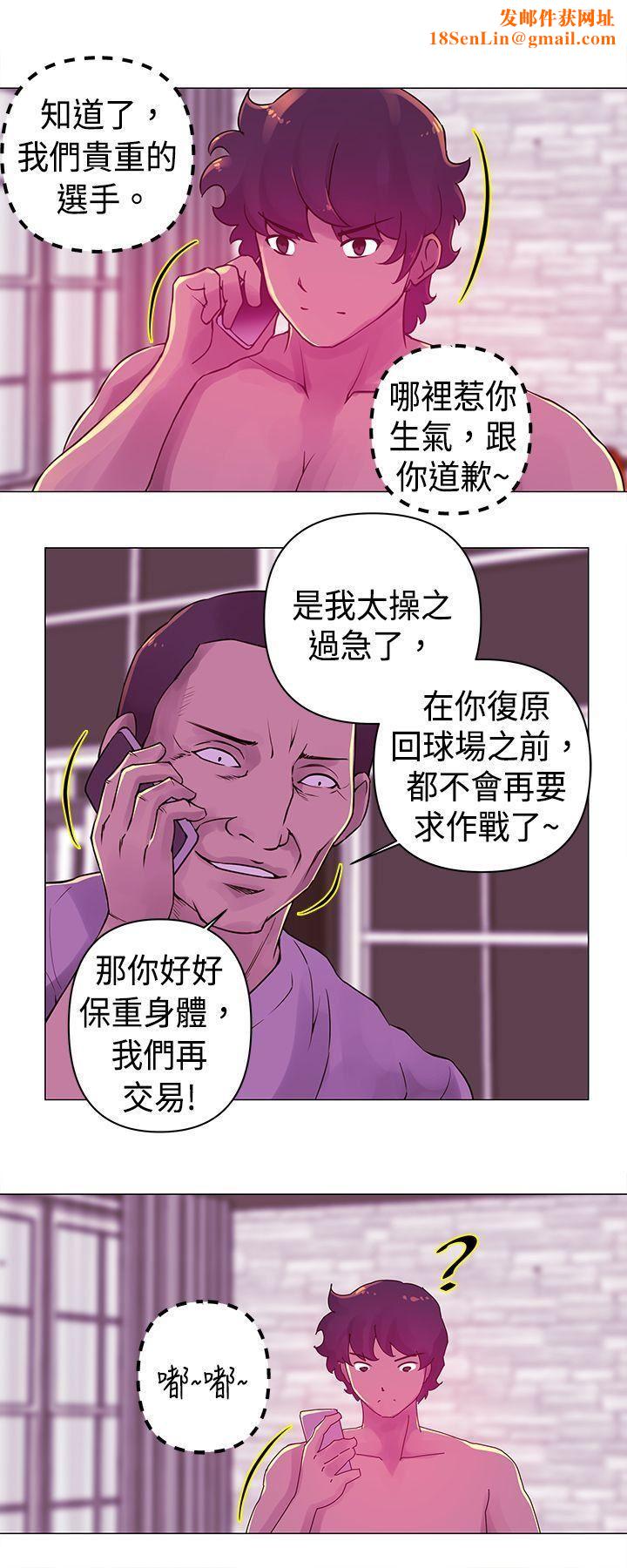Commission第19话