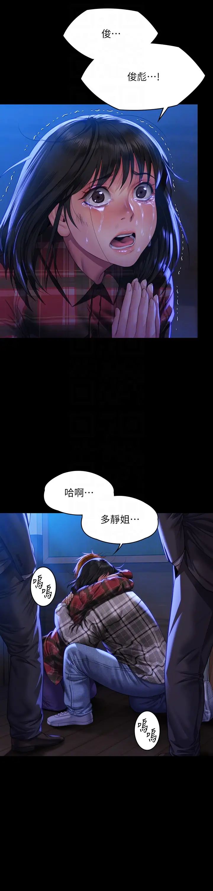 傀儡第313话-妈，我回来瞭