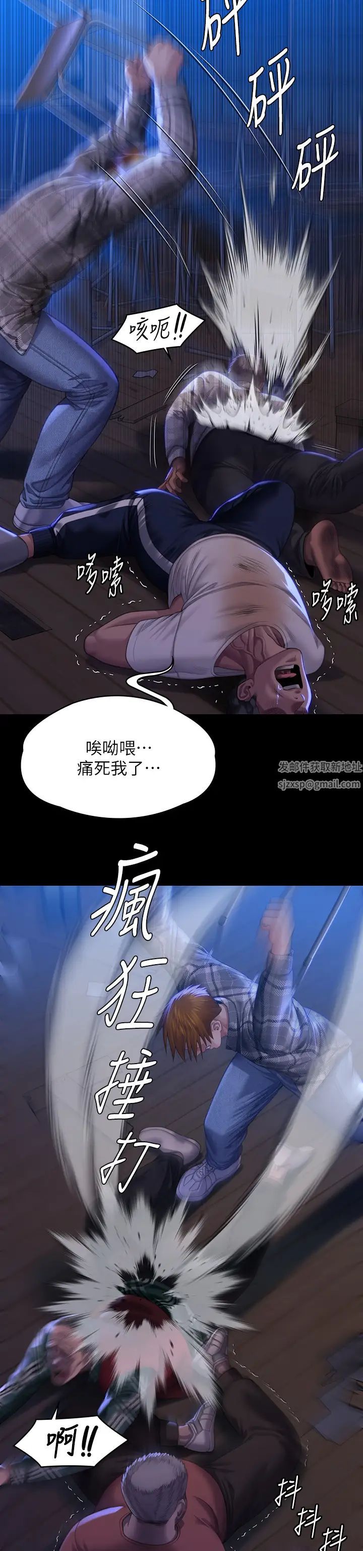 傀儡第313话-妈，我回来瞭