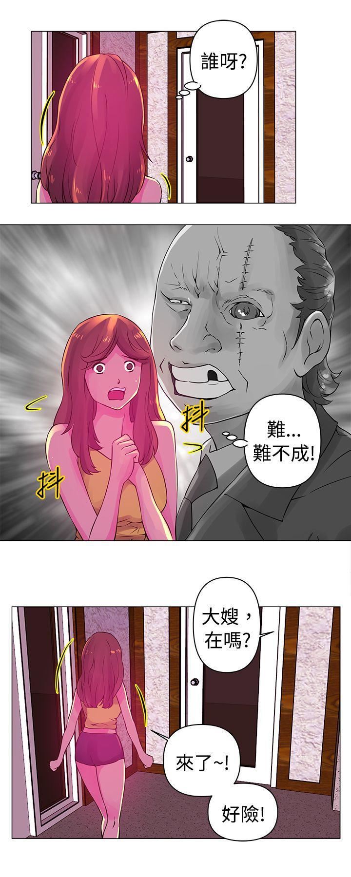 Commission第20话
