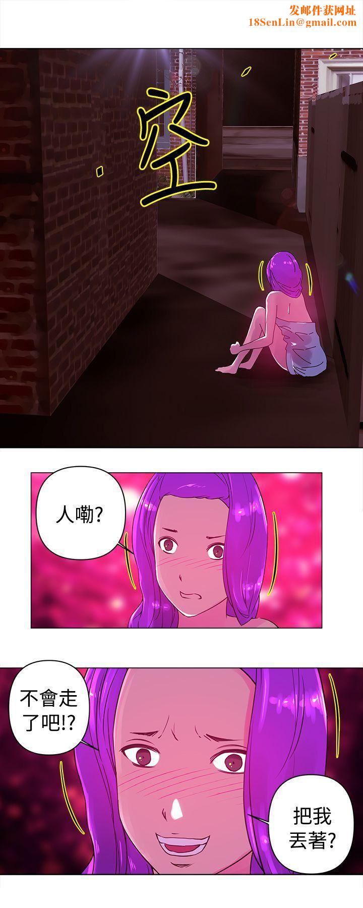 Commission第21话