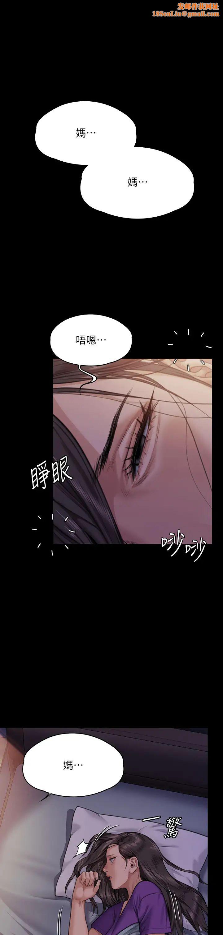 傀儡第314话-妳全傢人都被我杀瞭!