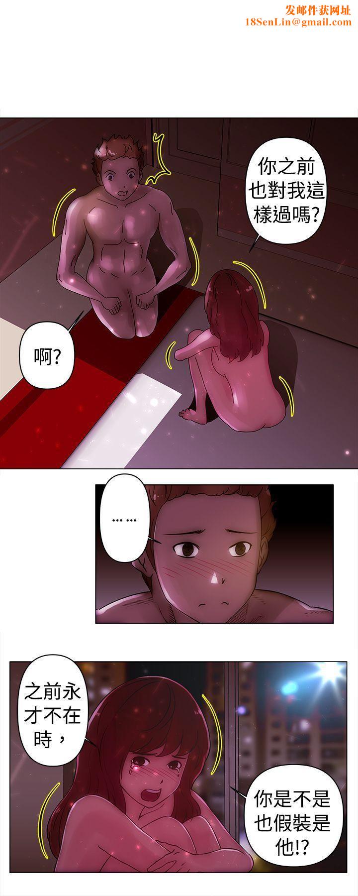 Commission第22话
