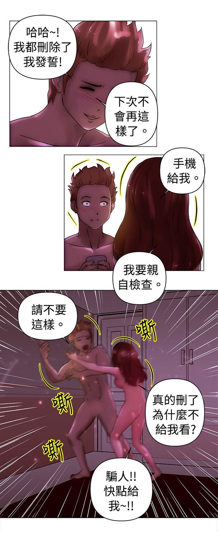 Commission第22話