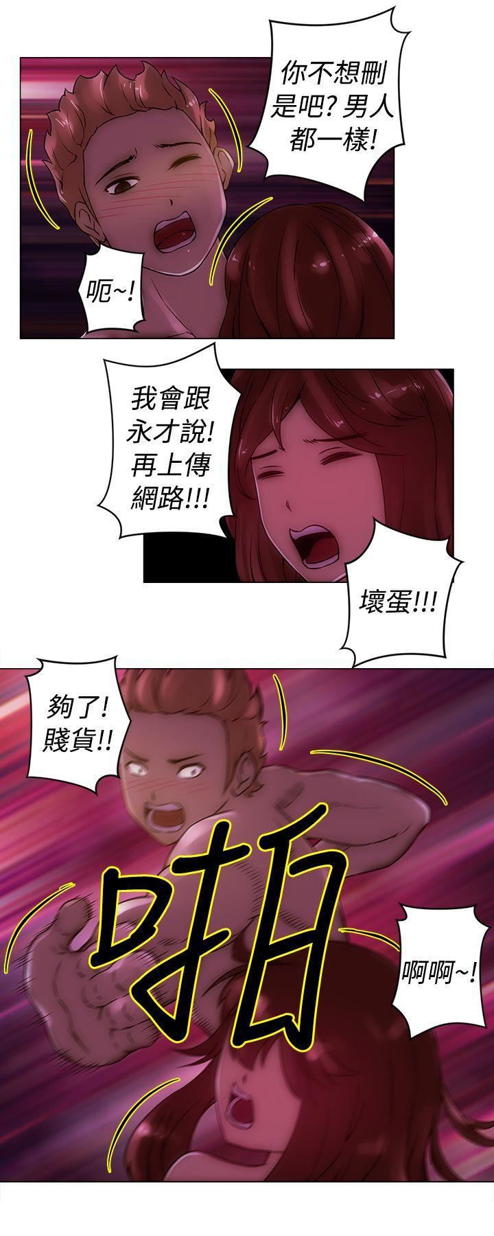 Commission第22話