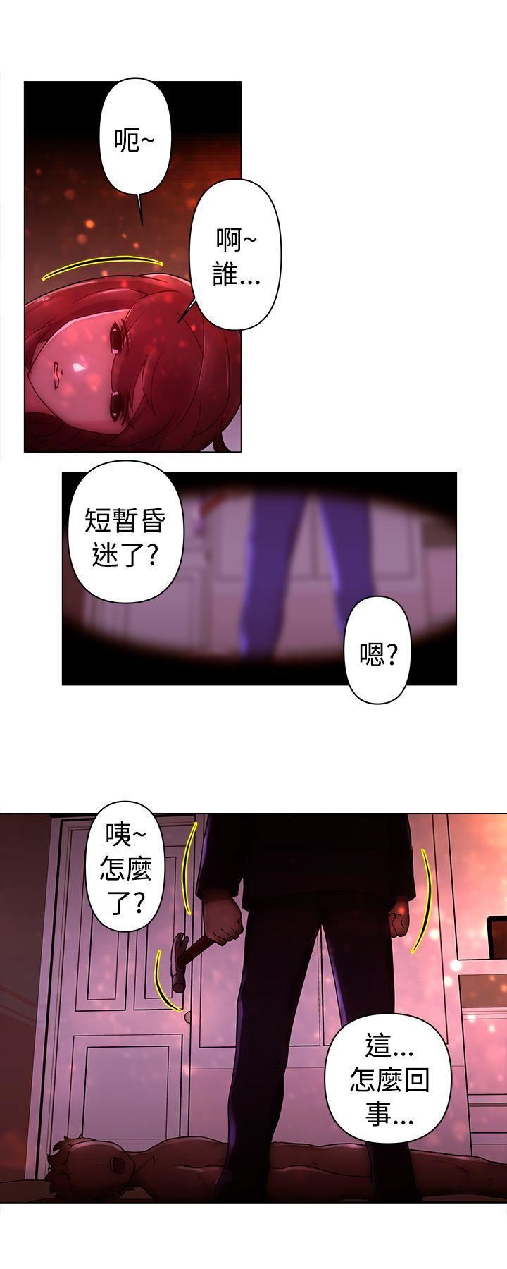 Commission第22話