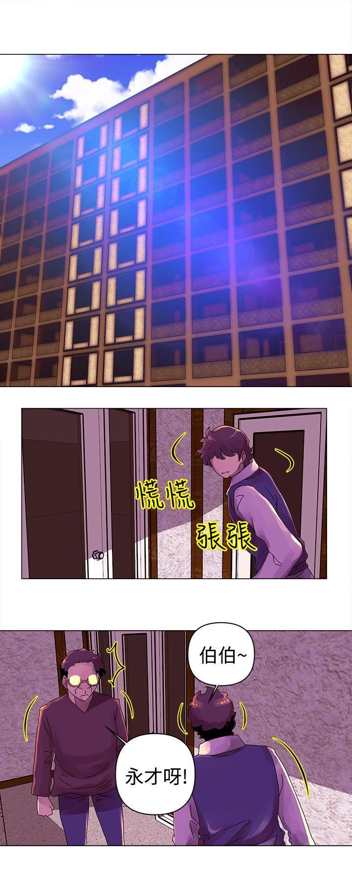 Commission第23话