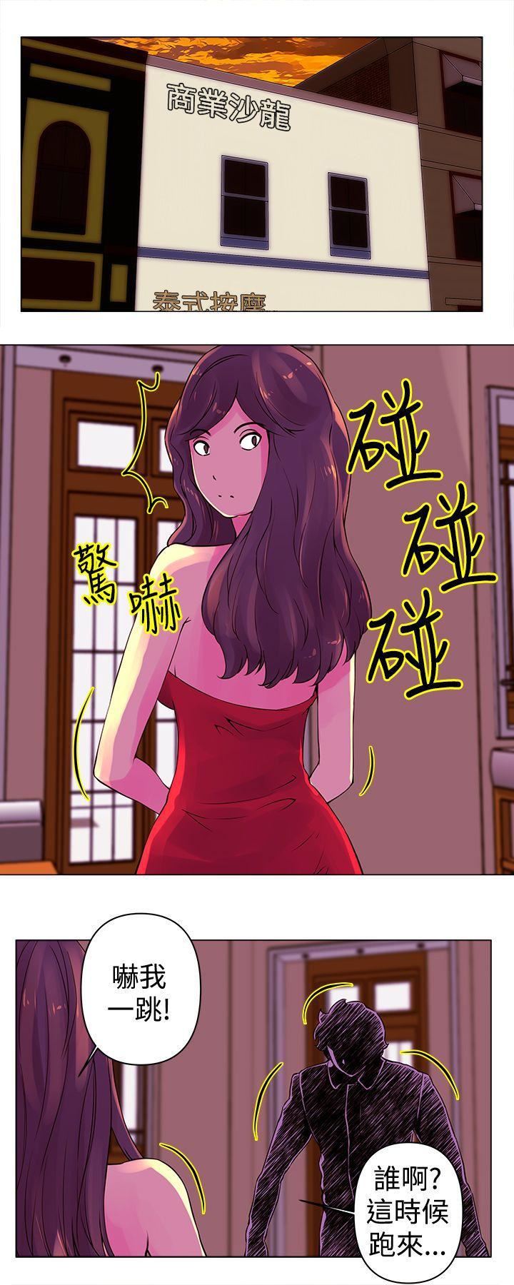 Commission第23话