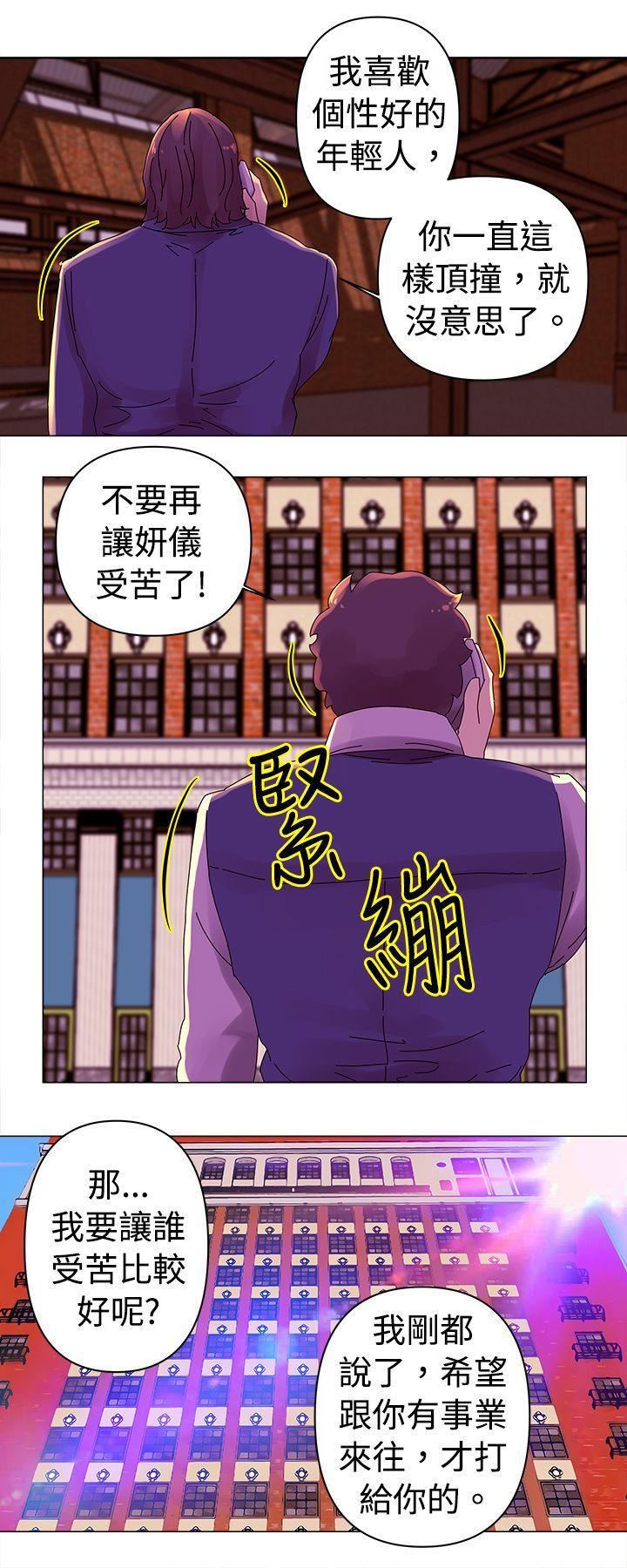 Commission第24话